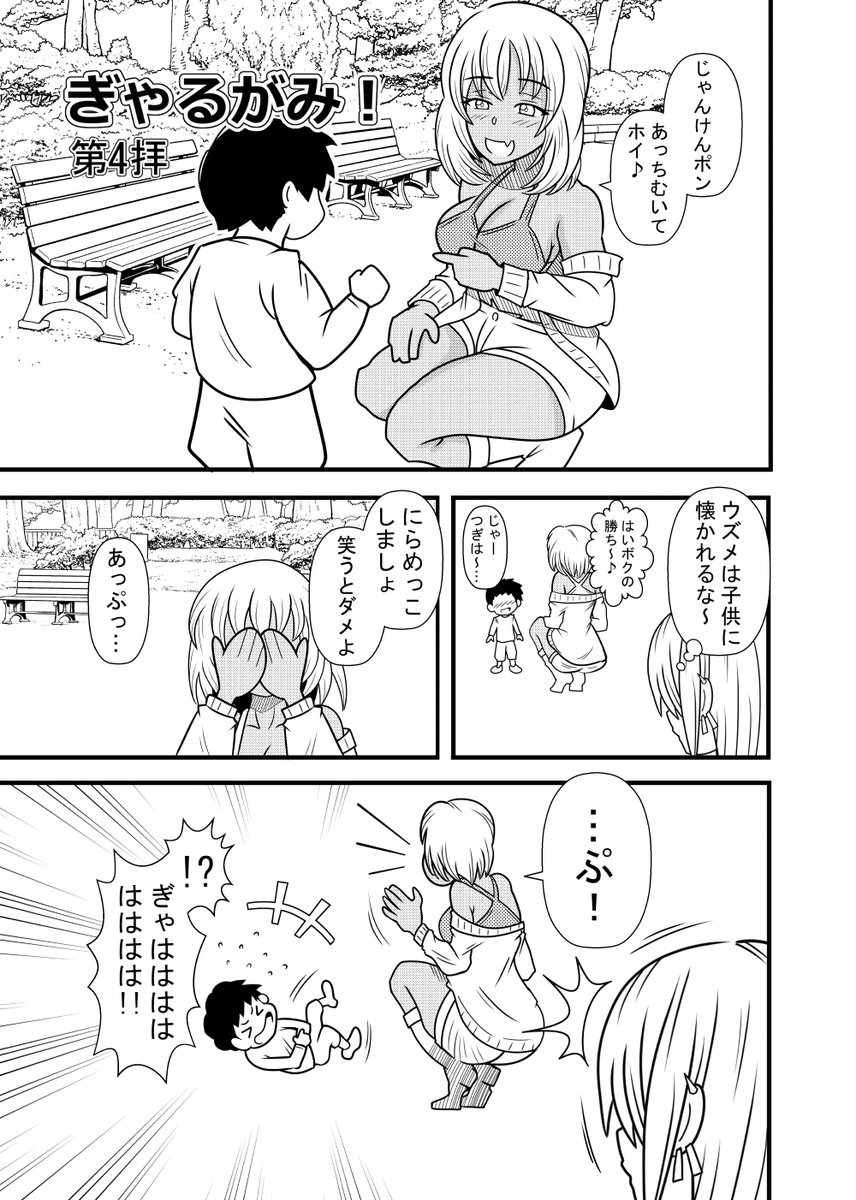 トリ◯(ﾄﾘﾏﾙ) tweet media