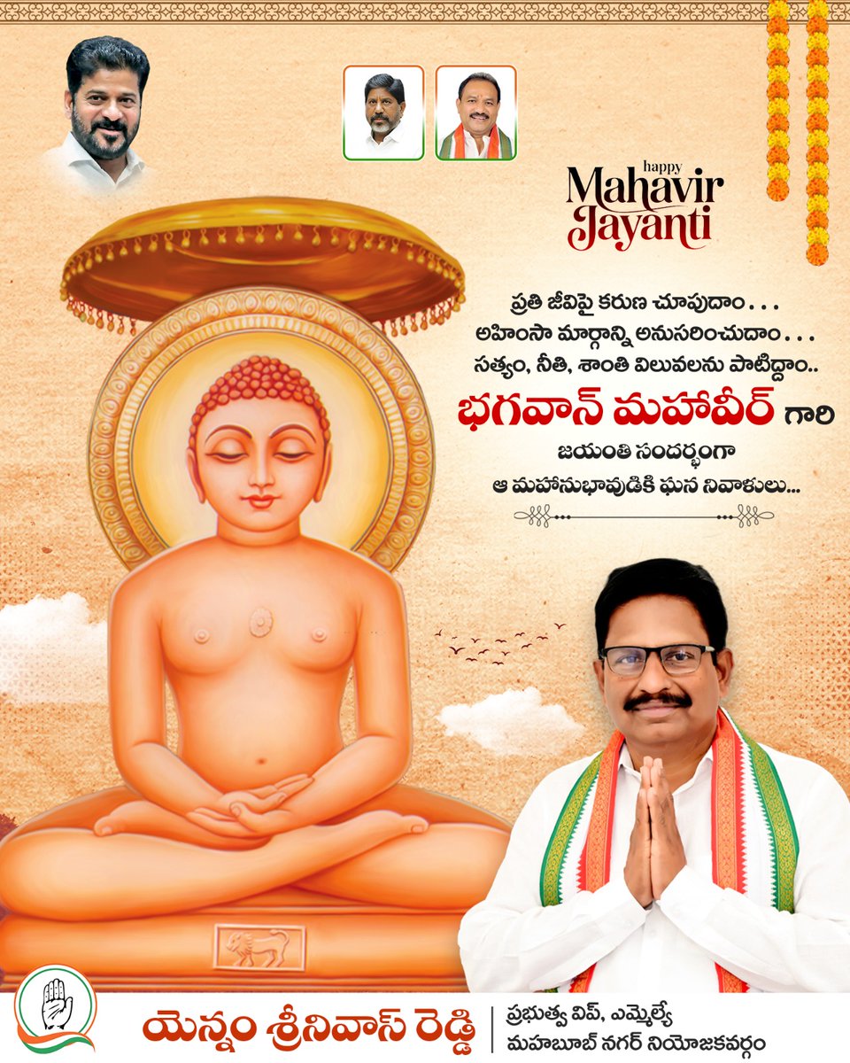 Yennam Srinivas Reddy tweet media