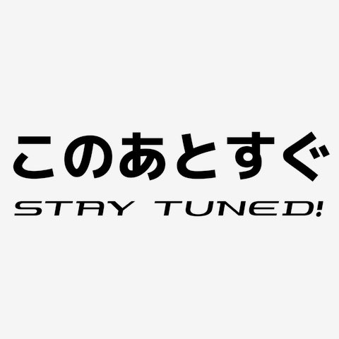 スギちゃん🐶 tweet media