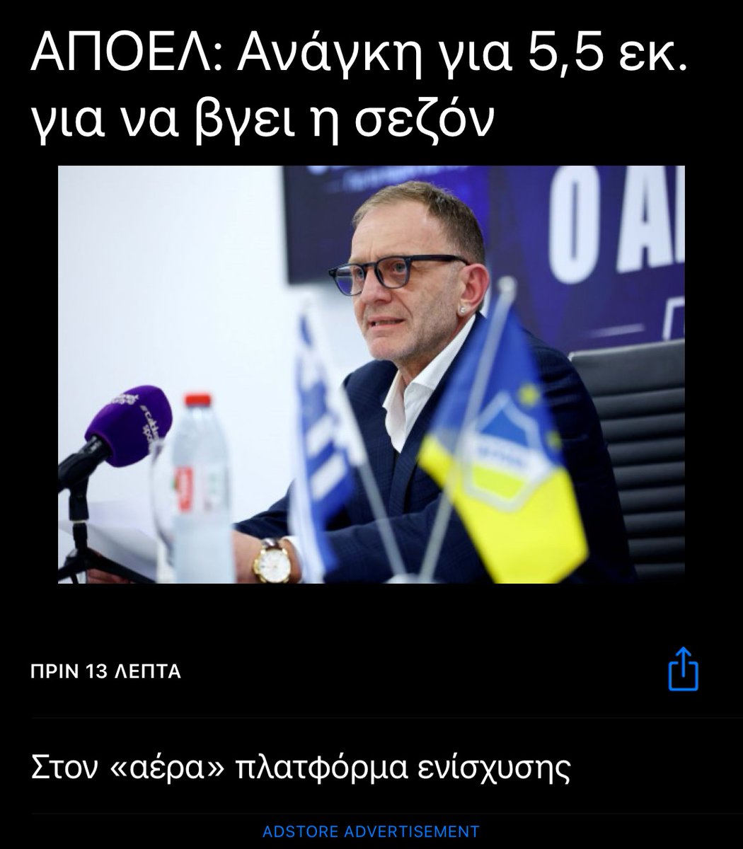 Portokalopittas tweet media