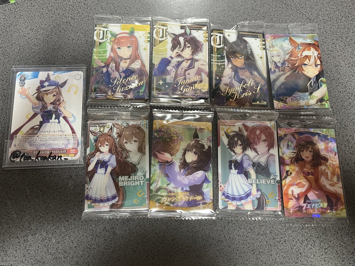 とあ(取引垢)@初回様リトリン tweet media