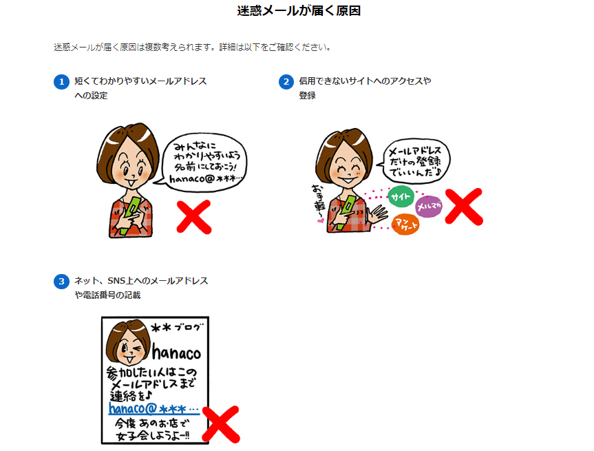 SoftBankサポート tweet media