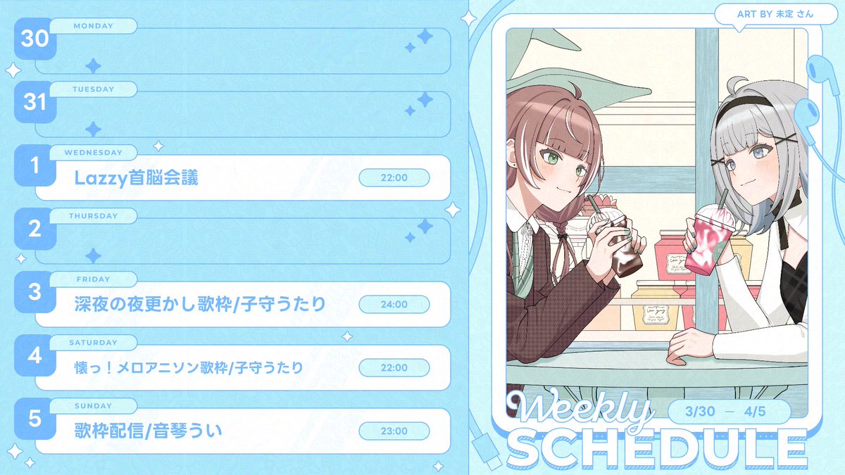 子守うたり🦥🌱@個人Vtuber tweet media