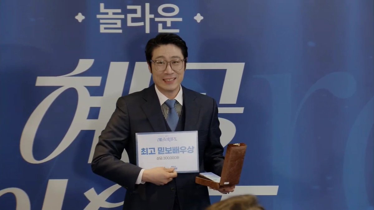 Club_Bigbeller's tweet photo. 놀라운 혜공 어워즈 '최고 믿보배우상' 김대종!!! 
우리 배우님의 수상을 축하드립니다! 🥳 
@Bigbellart https://t.co/BZwnfGxmuN