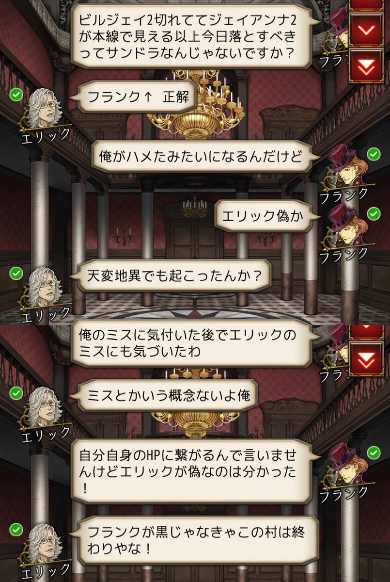 天笠🪽プロカ必読 tweet media