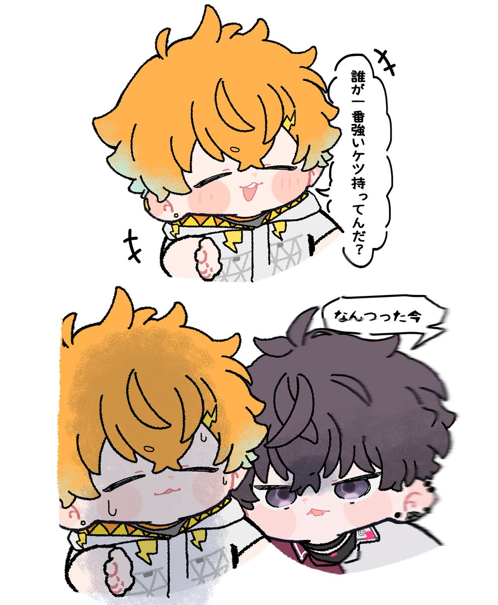 湯どうふ tweet media