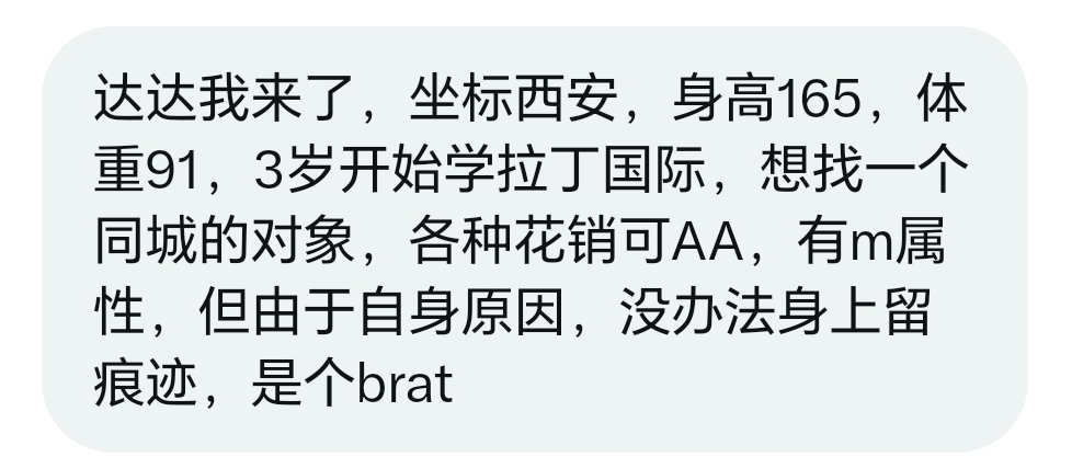 达达说媒 tweet media