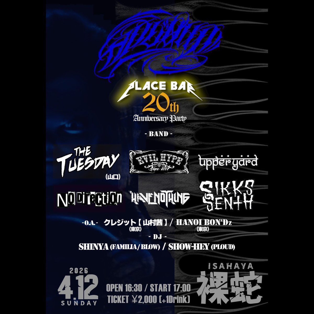 theERECTION2's tweet photo. 諫早裸蛇PLOUDありがとうございました
PLACE BAR 20周年、おめでとうございます
ヒロボーさんいつもありがとうございます
4/11もありますんでみなさん是非 https://t.co/yMHWHFqJBD
