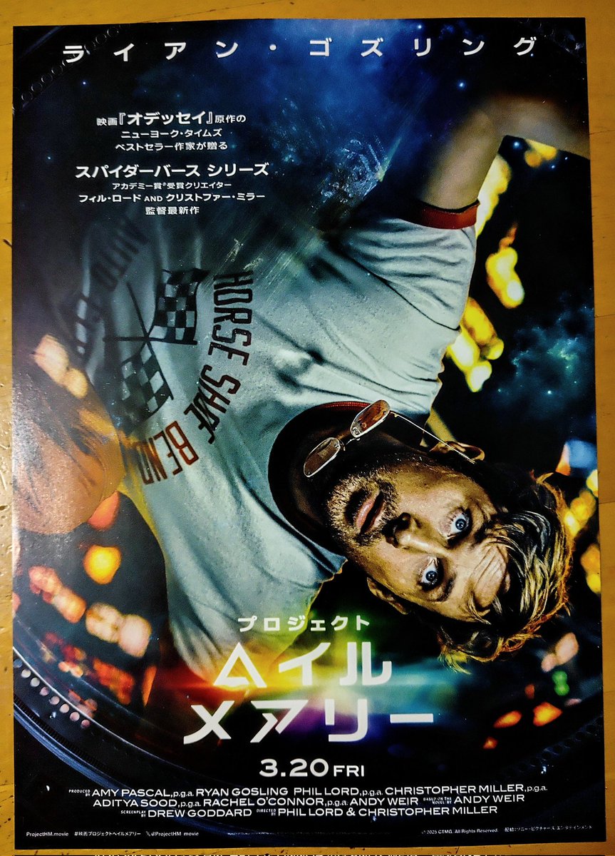 マ サ オ ウ：永遠のＭＨＢ tweet media