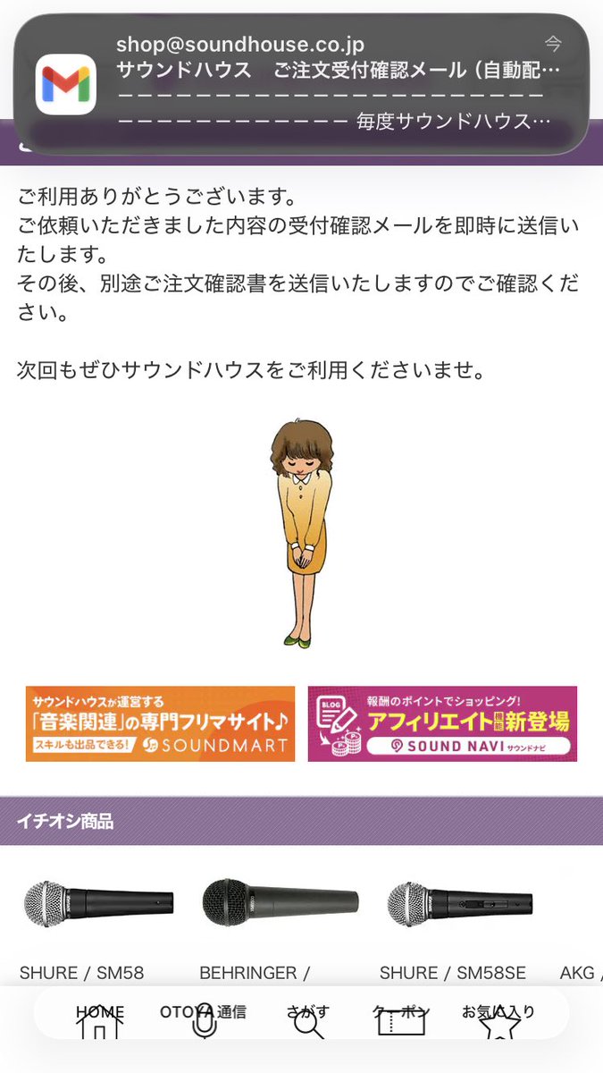 「　」は変なおじさん tweet media