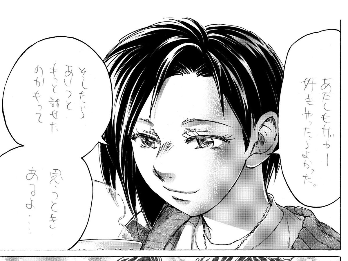 【アオアシ】公式／アニメSeason2 10月4日より放送予定&単行本完結40集発売中！ tweet media