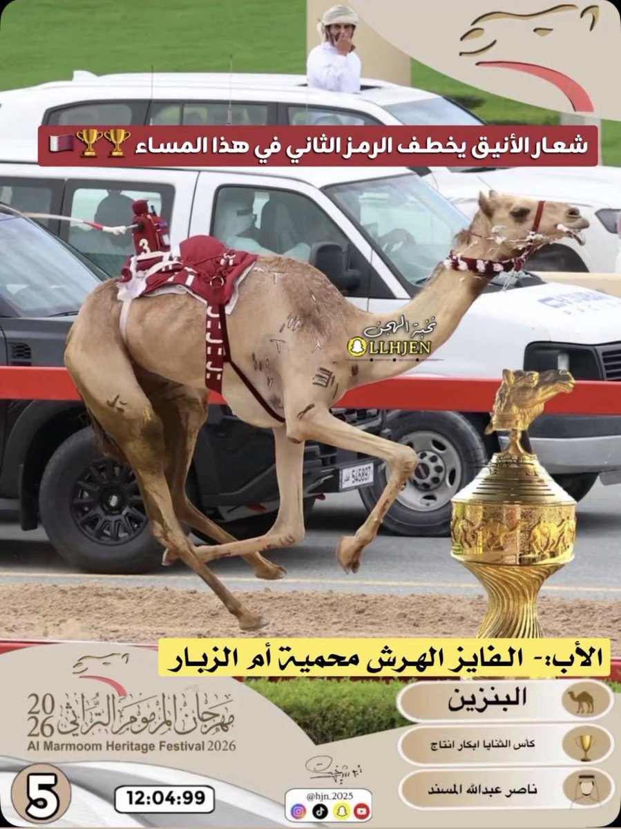 بدر آبن دخيل الهاجري tweet media