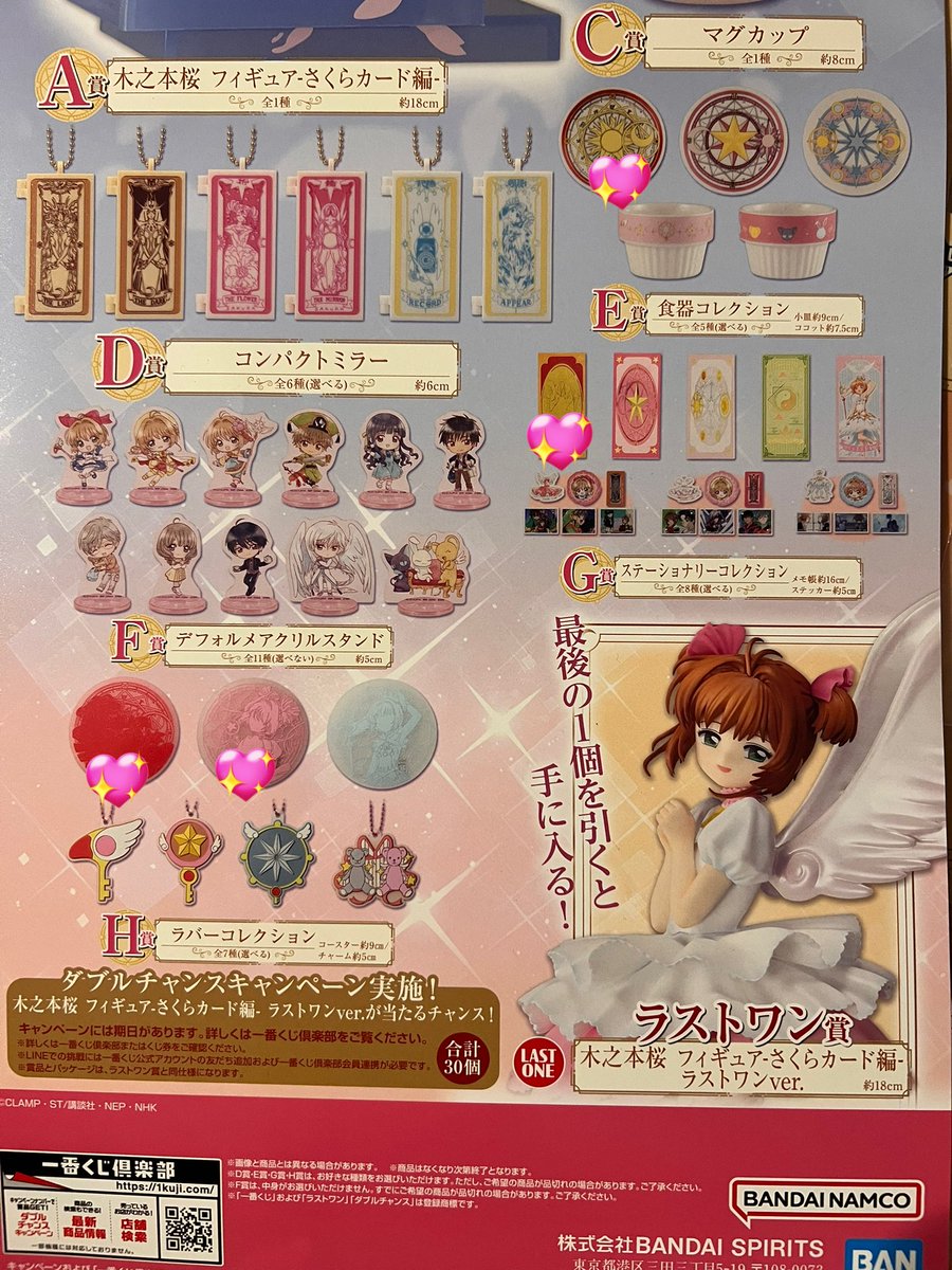 鏡 深雪 tweet media