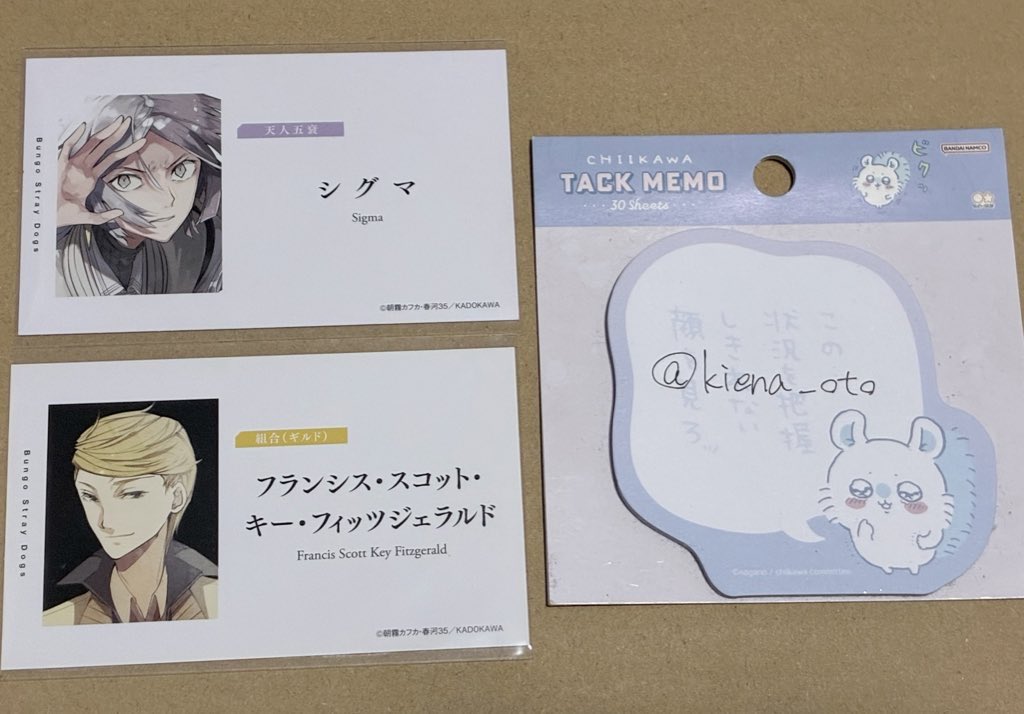 きいな@プロフ必読 tweet media