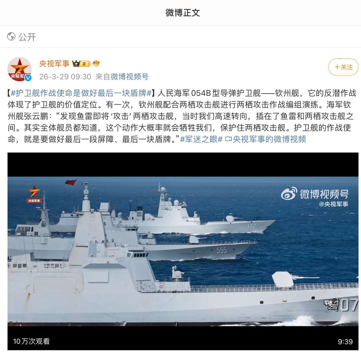 艾布拉姆斯🇺🇸💙💛 tweet media