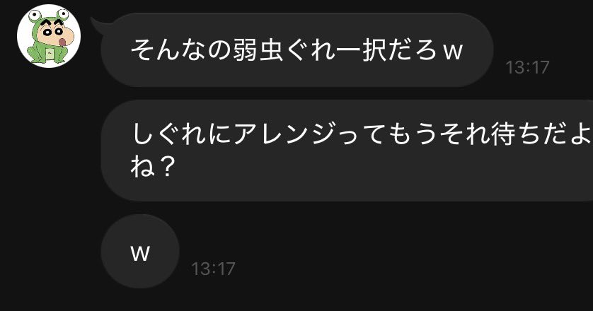 五月雨 しぐれ tweet media