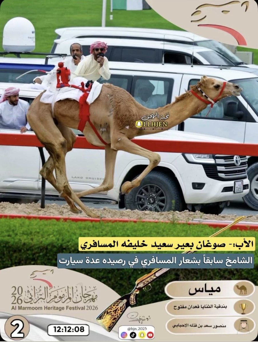 بدر آبن دخيل الهاجري tweet media