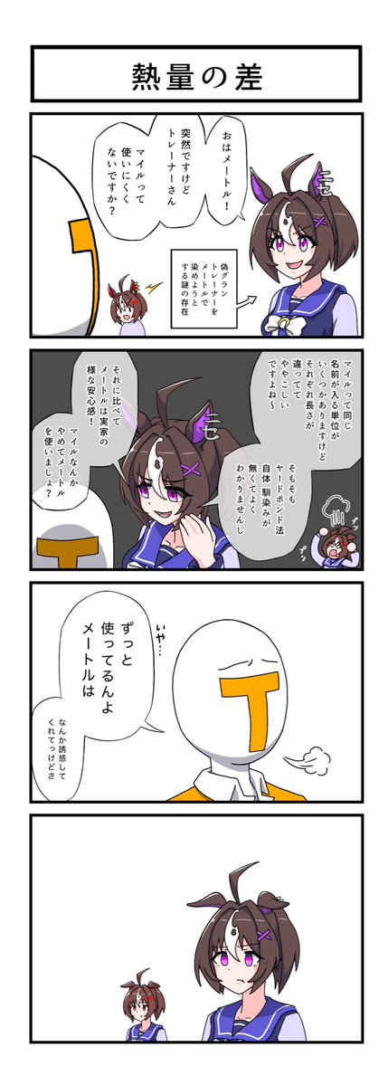 なむぅ tweet media