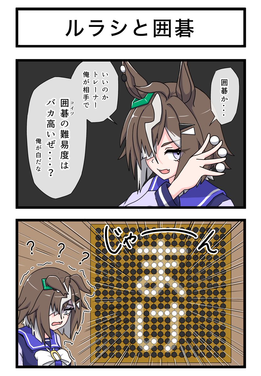 なむぅ tweet media