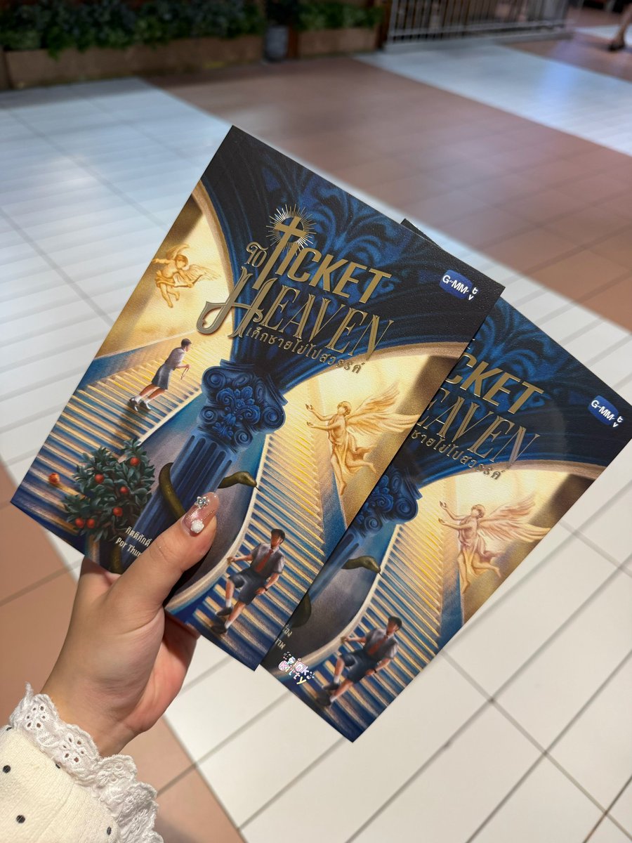 lia☁️| tth era 🎫🪽 tweet media