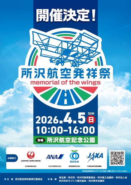 ありったけの世界 tweet media