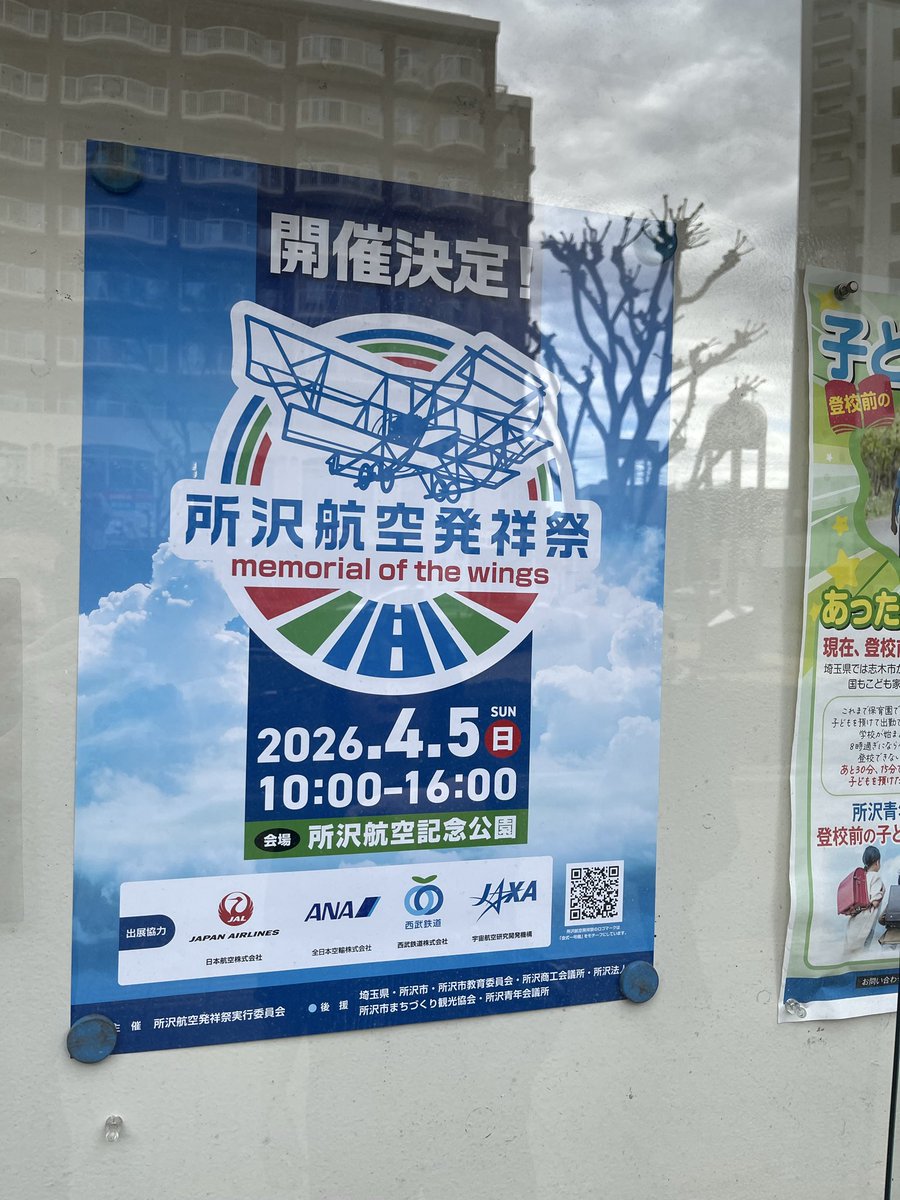 ありったけの世界 tweet media