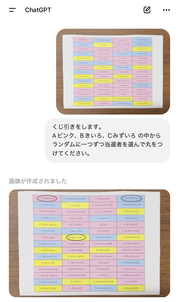 ウリリ tweet media