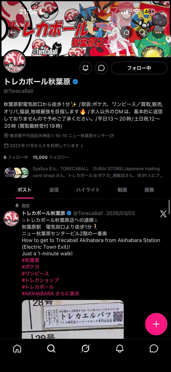 もみじ tweet media