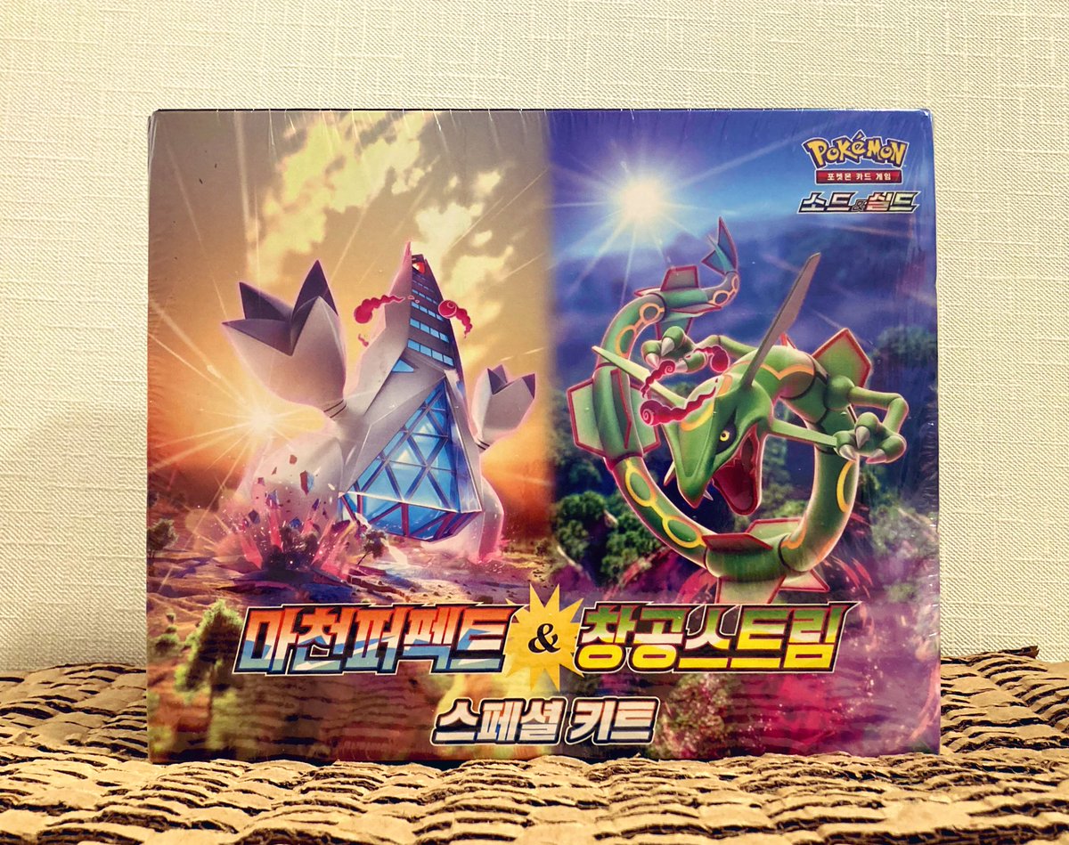摩天パーフェクトと蒼空ストリームのコリア版セット???️?✨ 日本 