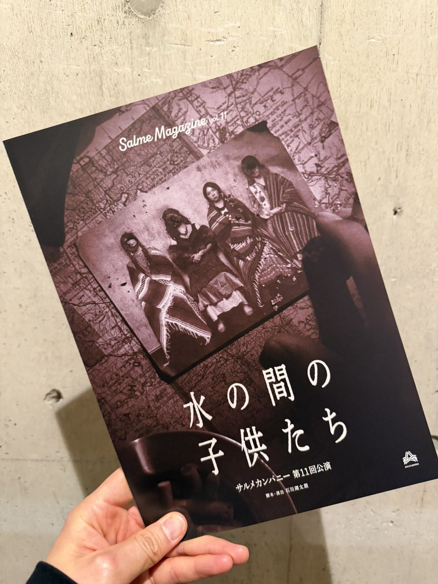 加藤靖久 tweet media