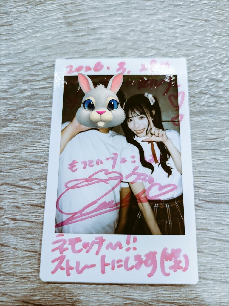 ネモッチ tweet media