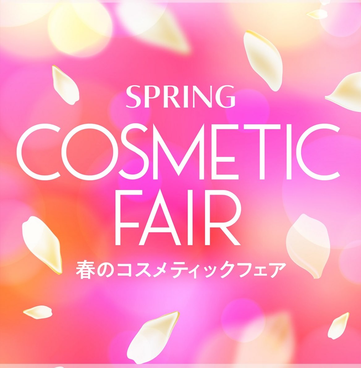 ArtSmink's tweet photo. 2026年4月4日（土）、5日（日）
静岡県浜松市にある「遠鉄百貨店」さまで、コスメ回収と掻き出しワークショップを開催します✨

使わなくなったコスメを持って、ぜひぜひ遊びに来てください😊

お待ちしております🍀

https://t.co/bMxXeOX6pO https://t.co/D1WOpUQyMH