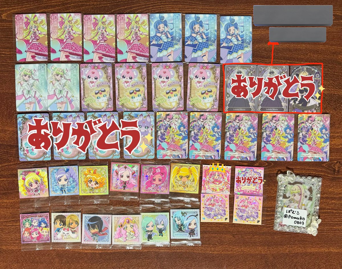 ぽむこ tweet media