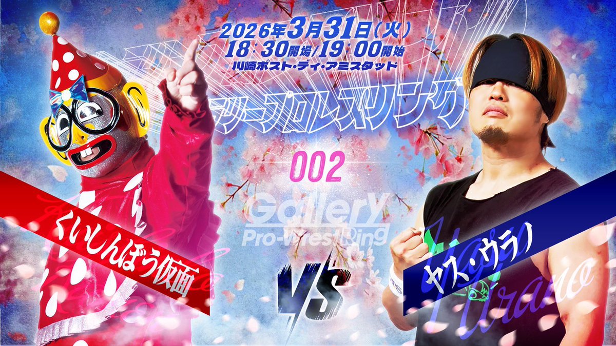 ヤス・ウラノ tweet media