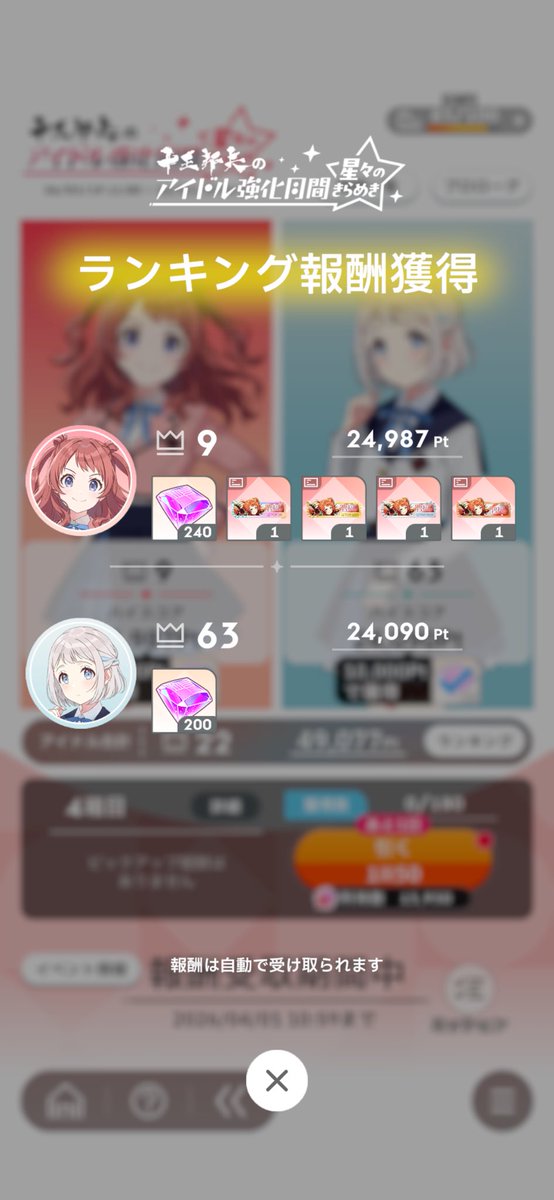 ゆのみ tweet media