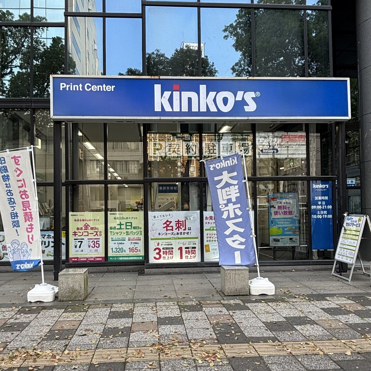 清水實 tweet media