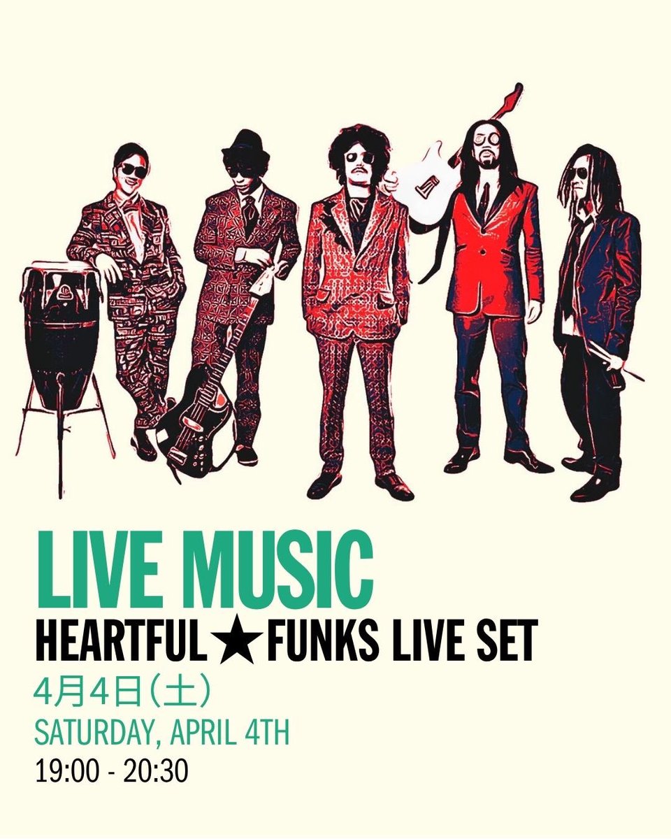 Heartful★Funks tweet media