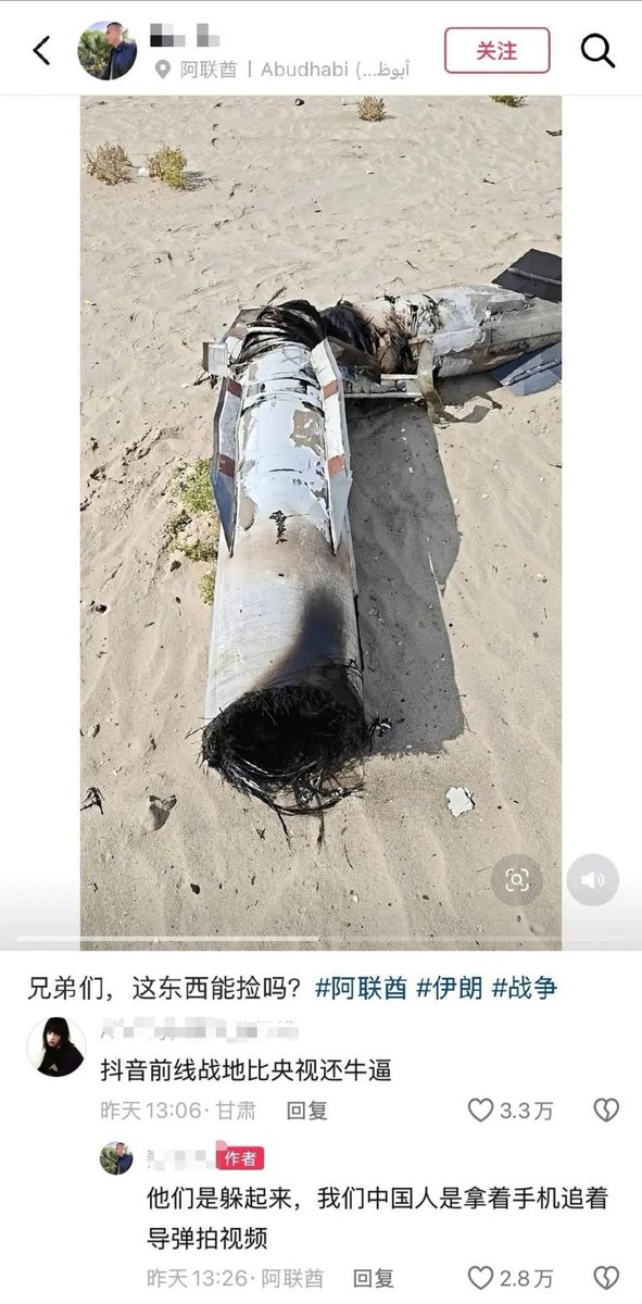 我是梦嫣❤️ tweet media