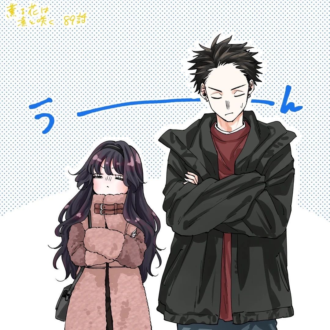 ししまる🫠 tweet media