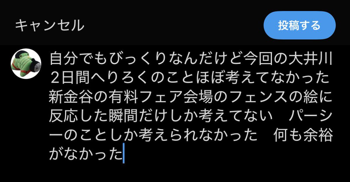 😋レギュラー182円😋 tweet media