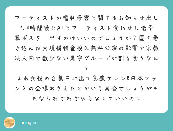 itsuptou tweet media