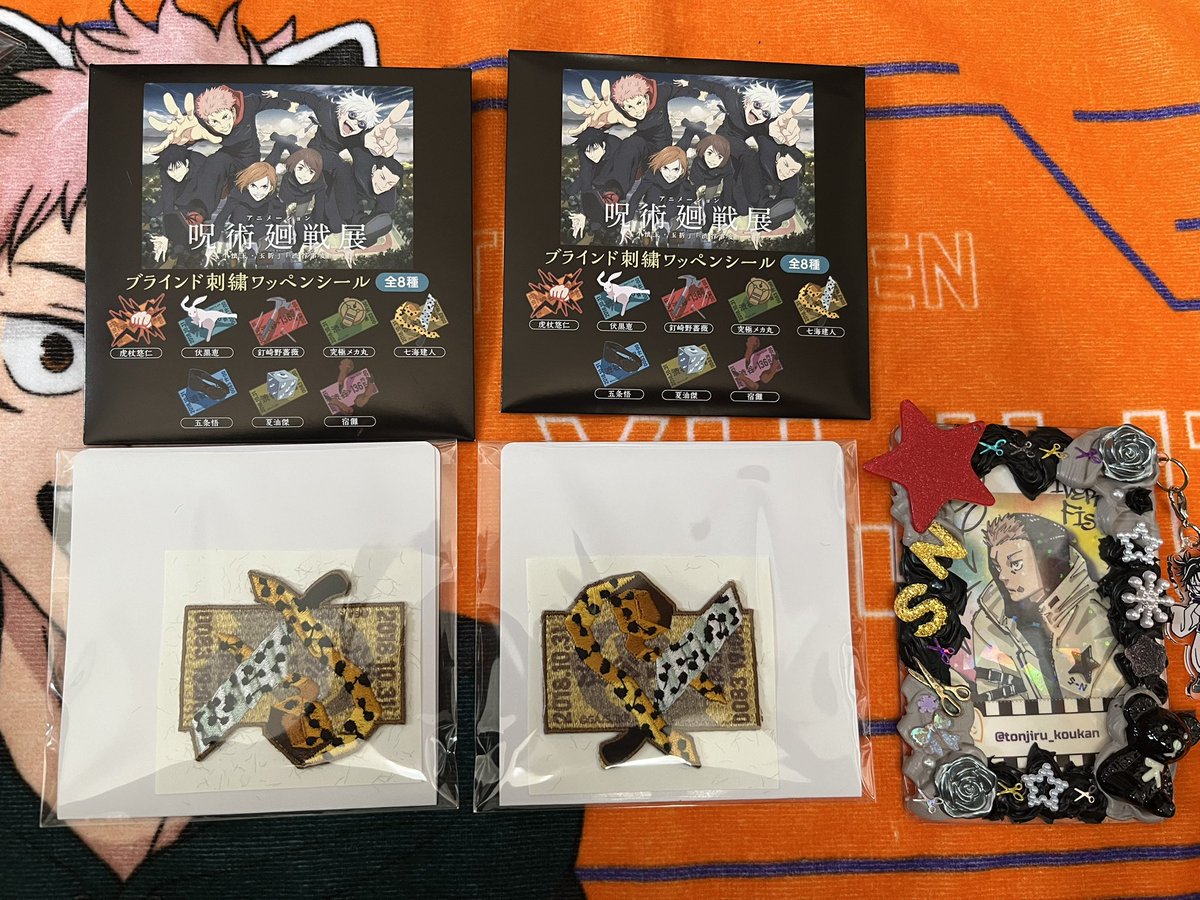 とんじる＠発送は週末 tweet media