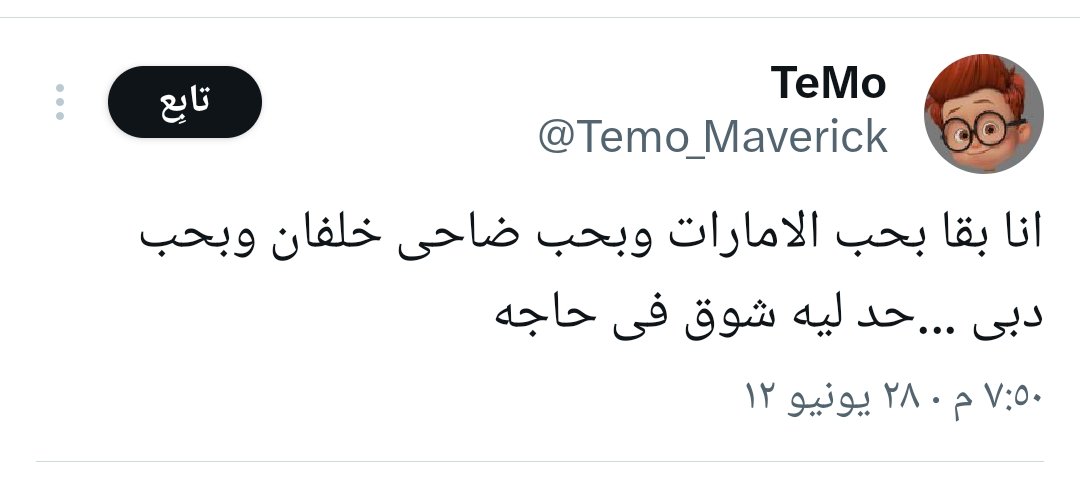 Ali Sangar tweet media
