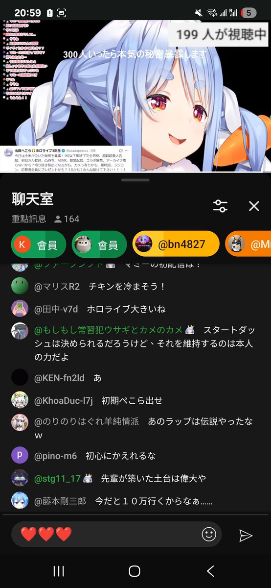 船長推し雨水🏴‍☠️Mollymor tweet media