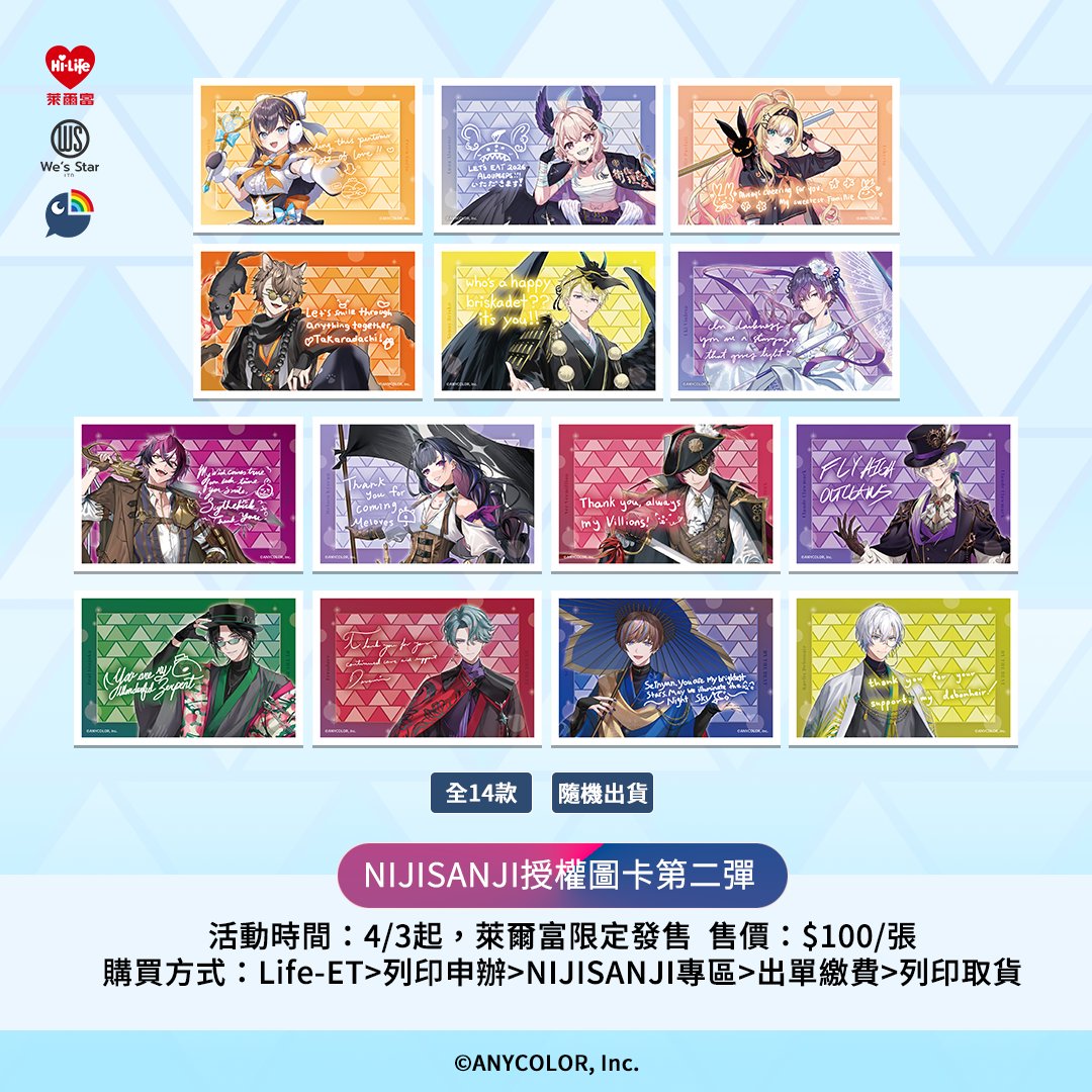 NIJISANJI EN Anniversary Special Project tweet media