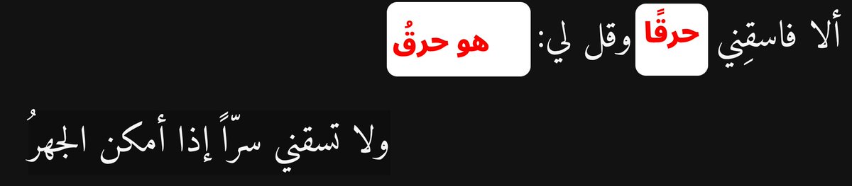 Adil Sai tweet media