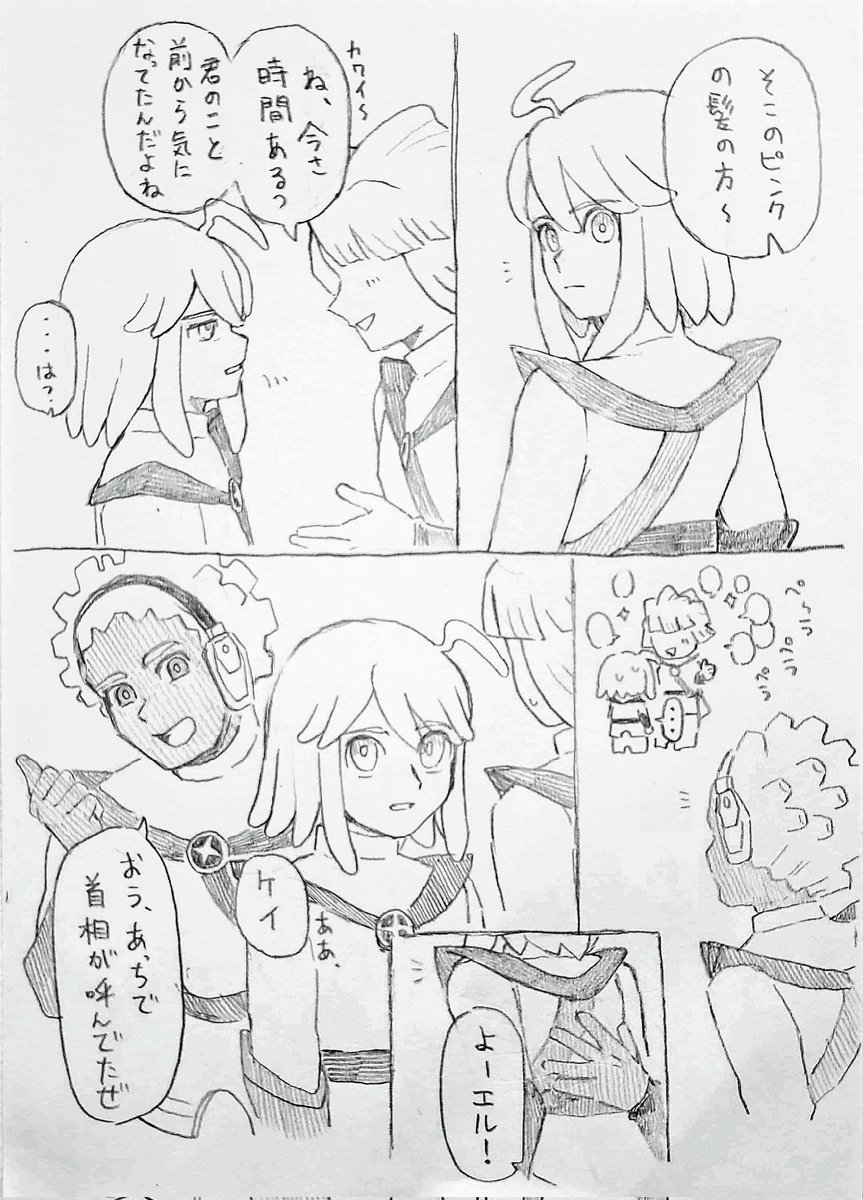 なたか♀ tweet media