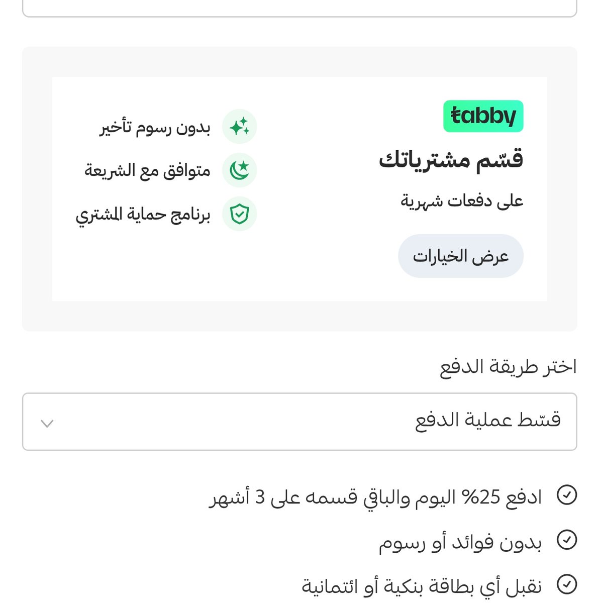 fahd m tweet media
