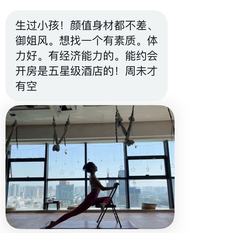 拼友FM tweet media