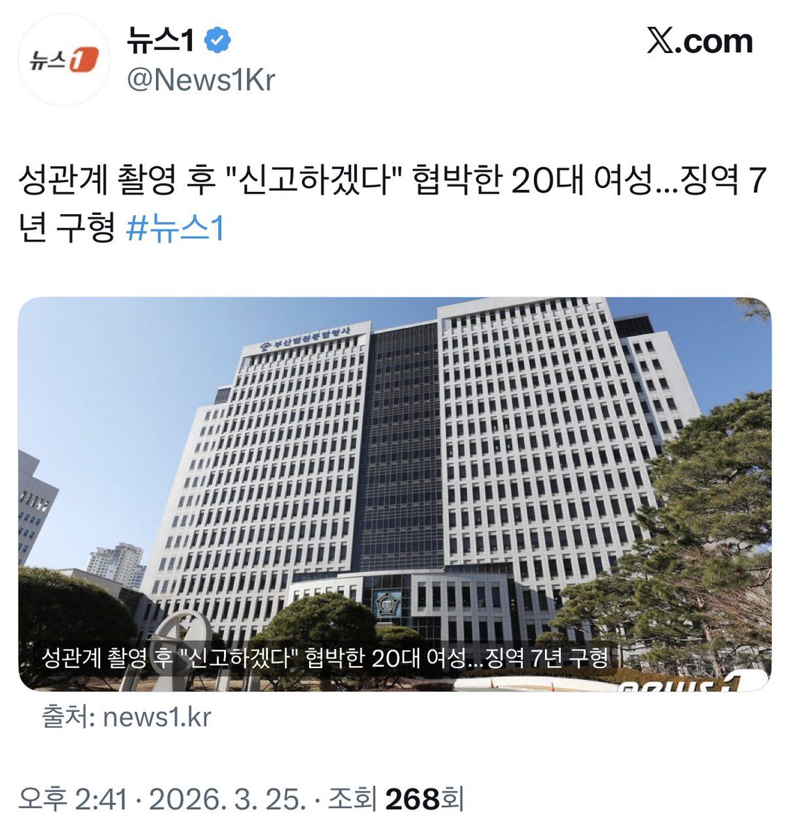 동덕이사장78억횡령 tweet media